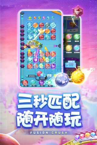 球球英雄跃游版本