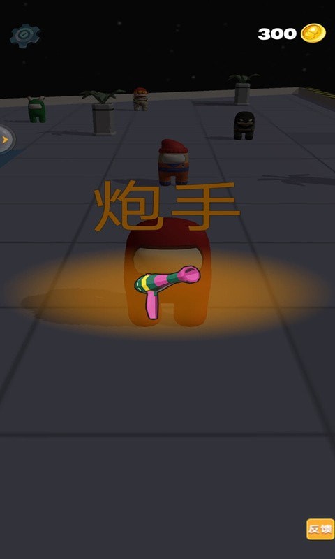 卧底太空杀 v1.0.0