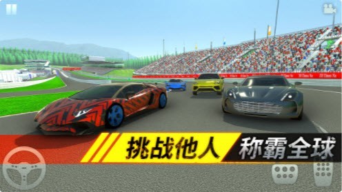 狂野追击  v1.0.1
