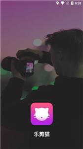 乐剪猫  v1.0.0