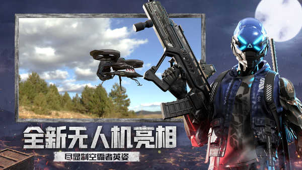 王牌战争文明重启国际服下载