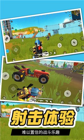 王牌吃鸡精英  v1.0.0