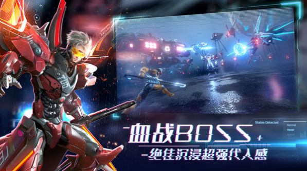 机械起源赛博世界手游官方安卓版  v4.1.3