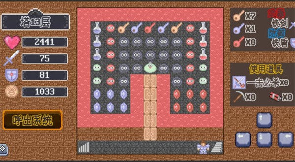 重生之我在魔塔当勇者  v1.0.0