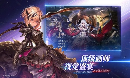影之诗3.2.20  v3.5.20