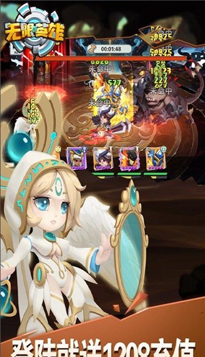 无限英雄(送1208真充)