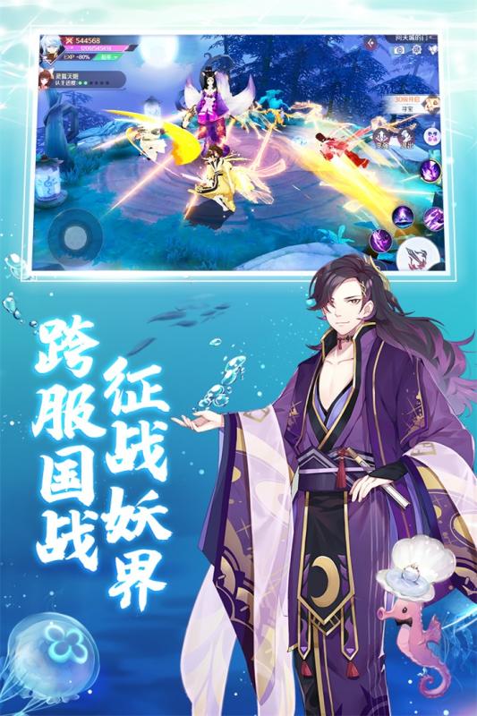 少年妖姬红包版礼包兑换码下载  v4.0.4