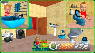 婴儿如厕模拟器手游 v1.3 安卓版