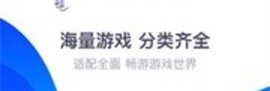 979游戏中心