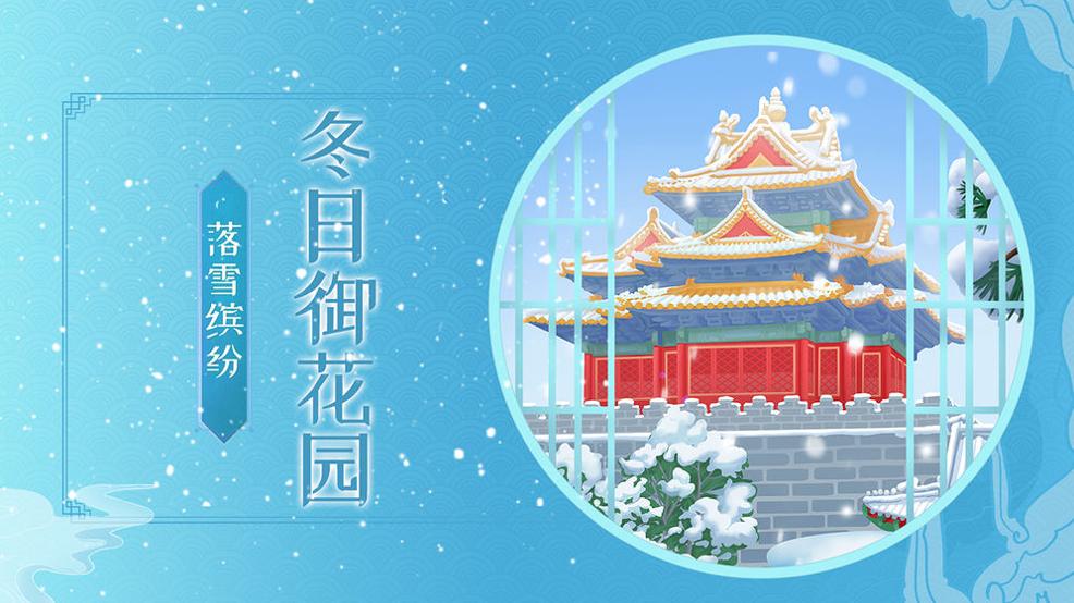 梦幻花园 v3.6.0