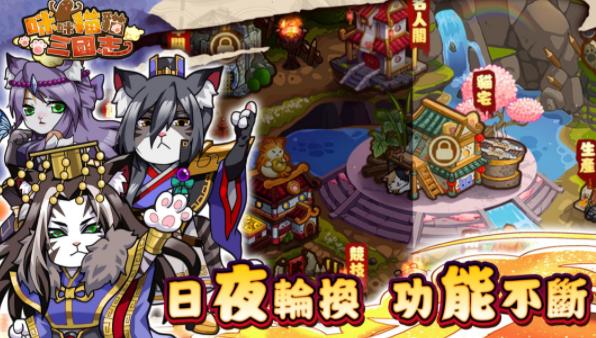 咪咪猫猫三国志 2022-07-13 11:25