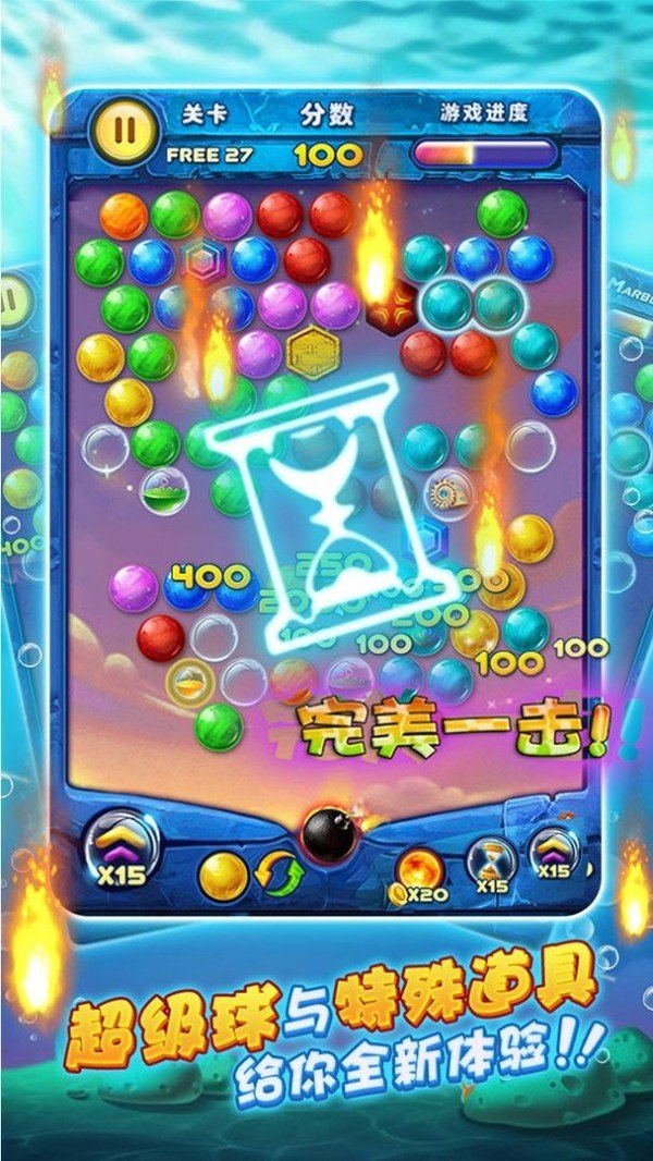 宾果泡泡龙 v1.0.0