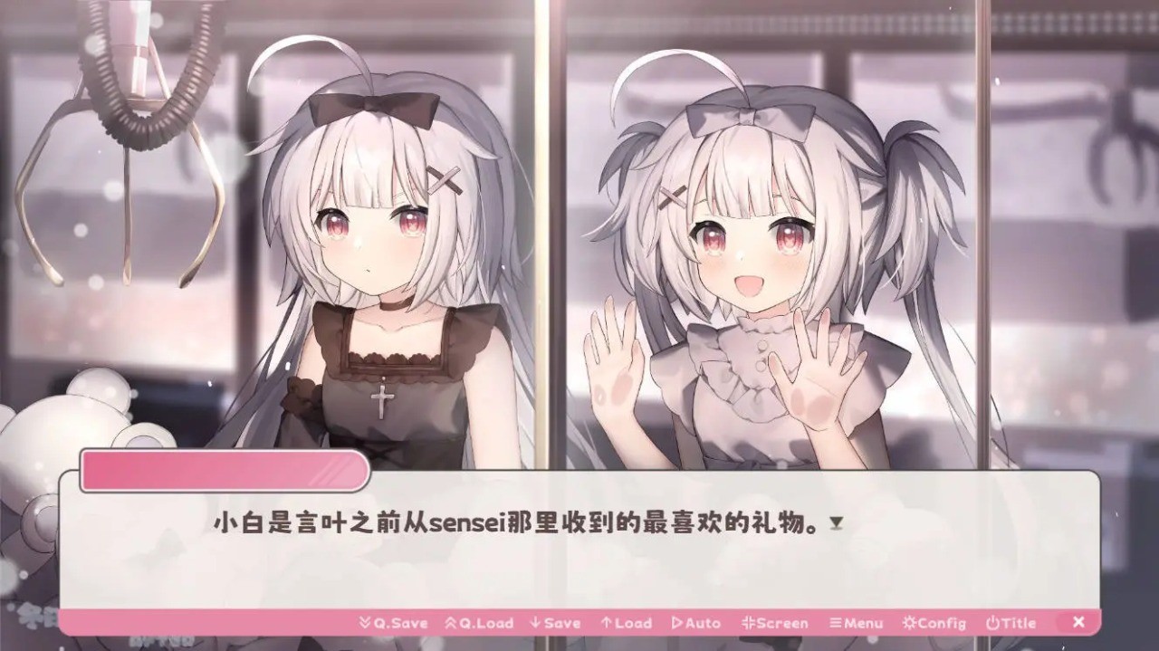 冬日树下的回忆AFTER v1.5