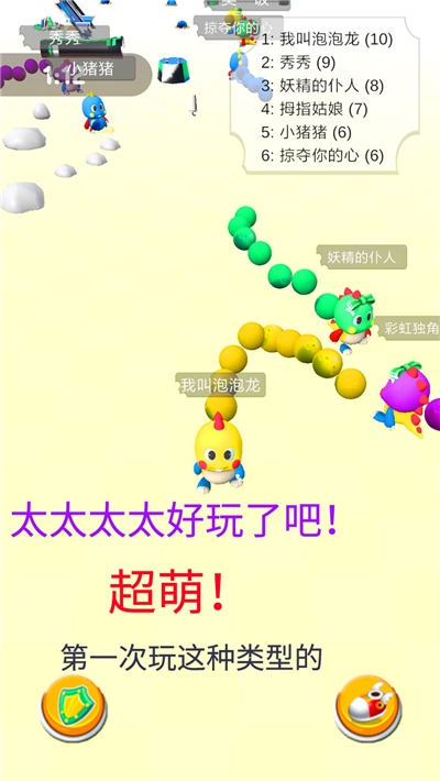 海滨泡泡龙游戏 v1.1.6