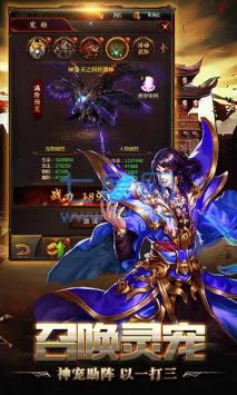 万星山诸神降临 v1.2.0