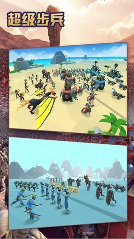 超级步兵九游版 v1.4.35
