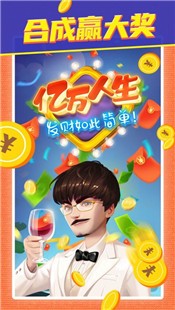 亿万人生游戏官网  v1.1.2