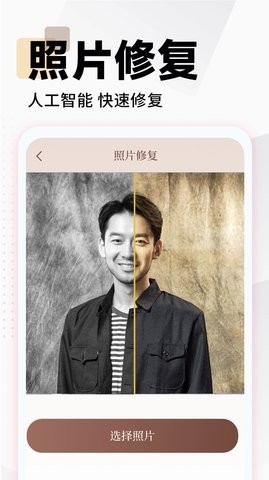 照片时光馆  v1.0