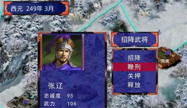 吞食天地2完整版  v1.76