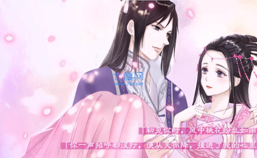 三生劫之琉璃火破解版