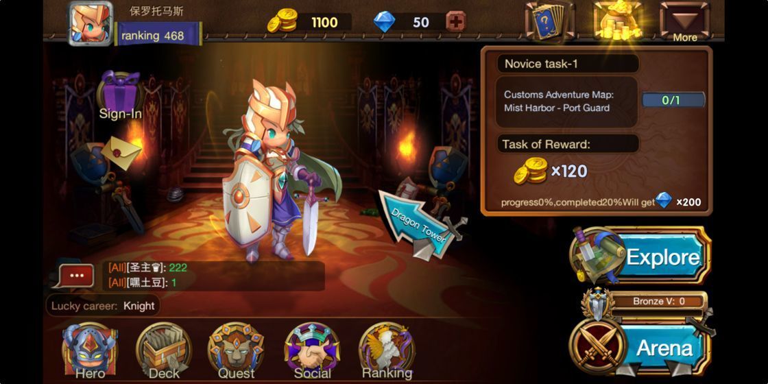 巨龙召唤测试版  v0.0.15