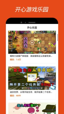 4380乐园  v0.0.5