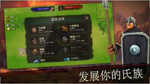 国王的战争 2024-06-25 15:08