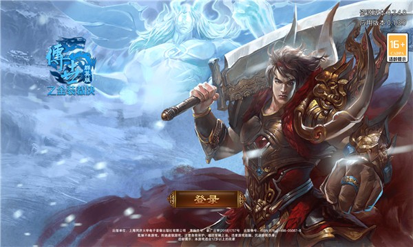 金装裁决之传世群英版  v0.1.3.0