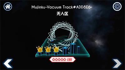 跳舞的线无人区免费下载 v1.0