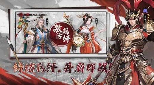 军师很厉害官方安卓版  v3.4.2