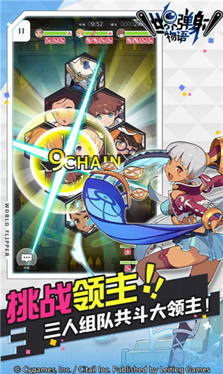 世界弹射物语官方版 v1.6.3