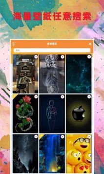 动态壁纸主题 v3.0.5