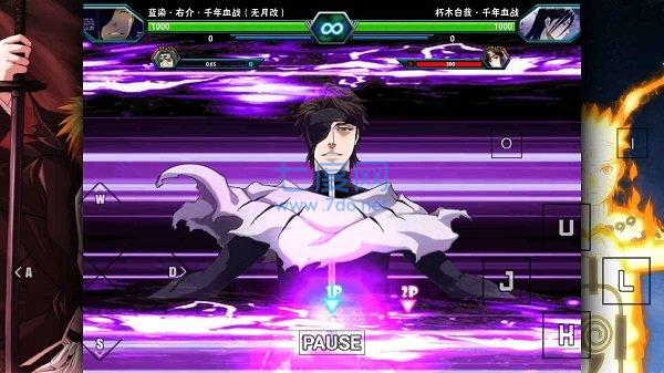 bvn雨兮改4.2.3火影版