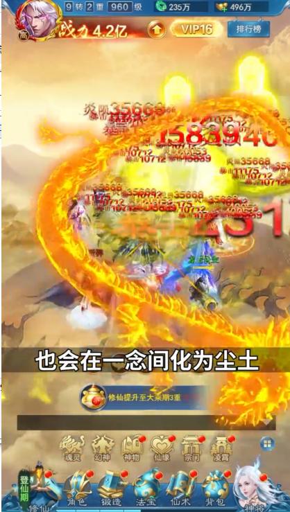 地藏斩妖记手游官方版  v5.2.2