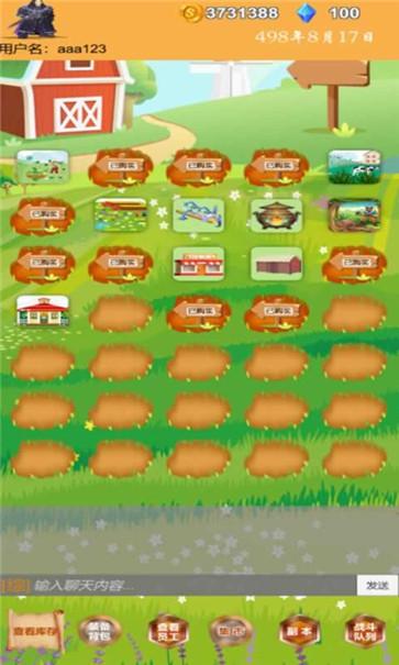 商人历险记  v1.06