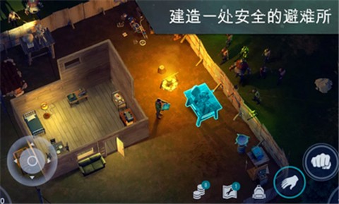 世界末日生存2021存档版 v1.17.7