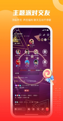 GOGO语音.jpg