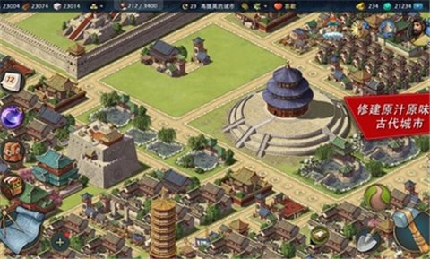 模拟帝国2.3.4 v1.0.0