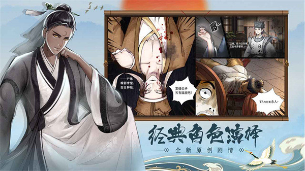 少年包青天  v20230928_1.0