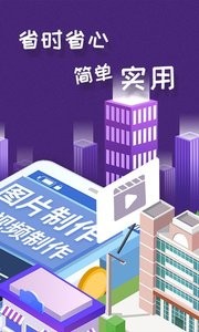 微商工具箱  v1.02