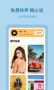 每日壁纸精选 v3.0.5