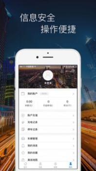 马仆 v3.0.5