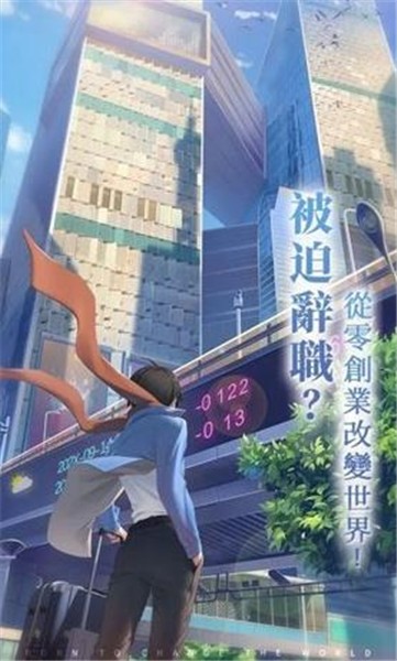 奇点时代  v1.1.9
