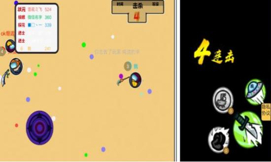 狼人杀之太空对决 v1.1