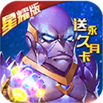 守护大作战下载