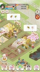 我在乡下开餐馆 v3.0.5