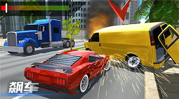 特工射击王者  v2.0.0