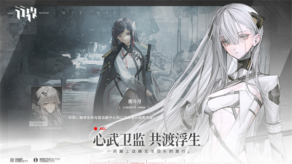 行界重构公测版  v0.9.3.18217