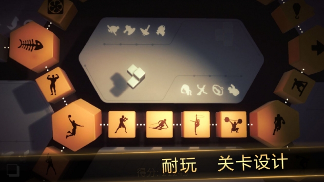 投影寻真Shadowmatic v3.2.5