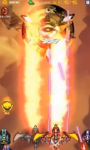 红包飞机大战游戏官方安卓版  v5.3.4